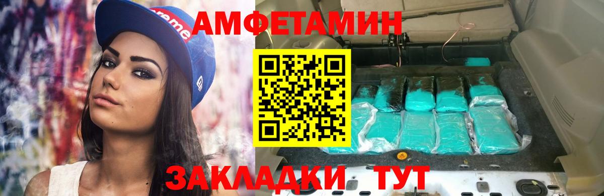АМФ VHQ  Вход с VPN  АМФЕТАМИН  АМФЕТАМИН  Сыктывкар 