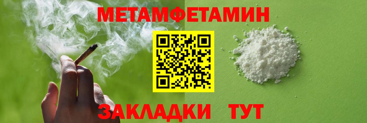 Амфетамин Premium Сыктывкар
