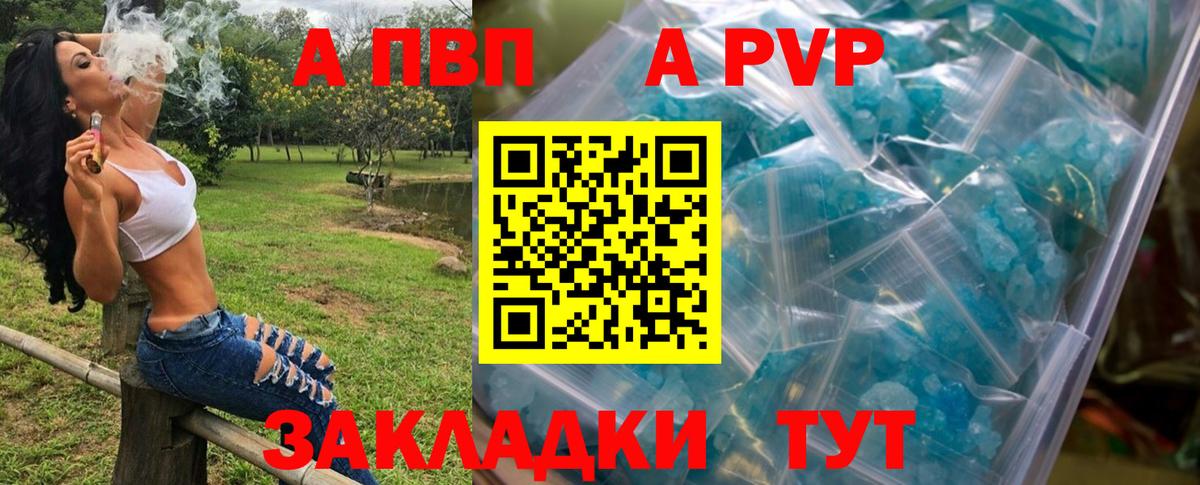 A PVP мука Сыктывкар