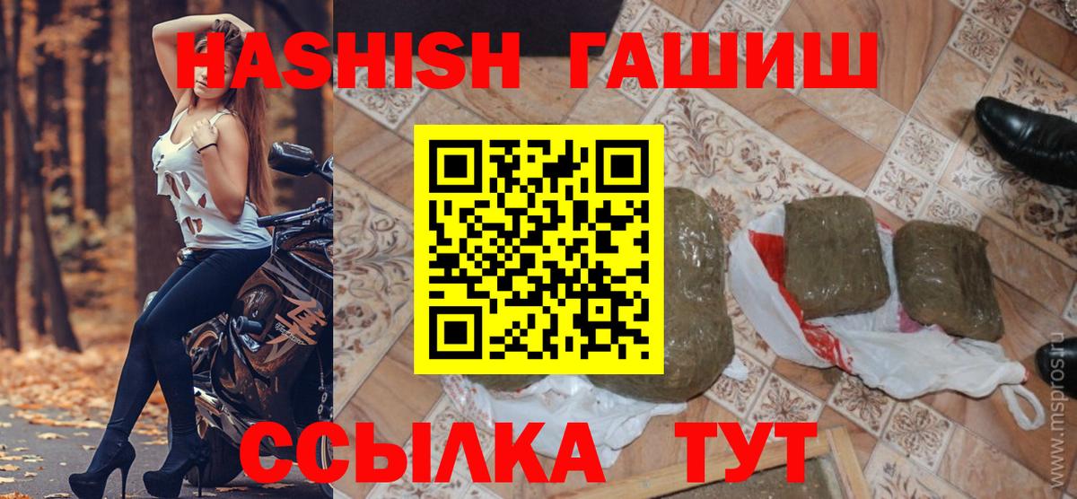 ГАШ VHQ Сыктывкар