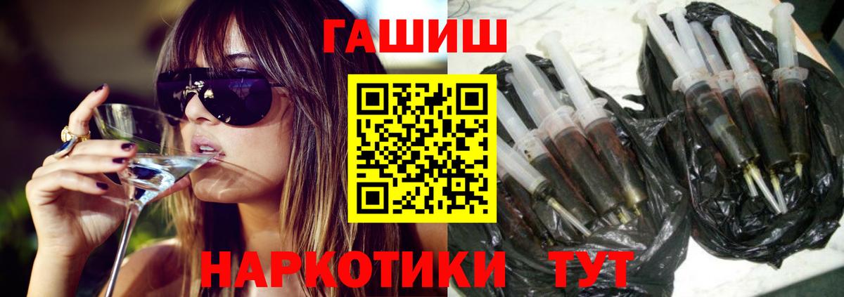 ГАШИШ индика сатива  ГАШИШ Premium  Сыктывкар  Вход с VPN 