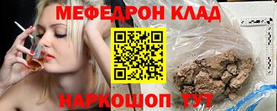 кокс Можайск