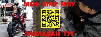 мефедрон мука Моздок
