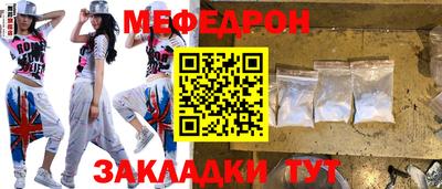 кокс Можайск