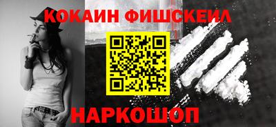 мефедрон мука Моздок