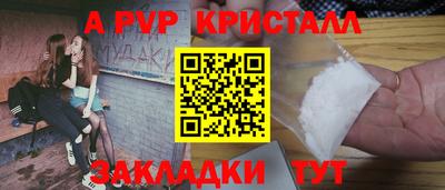 мефедрон мука Моздок