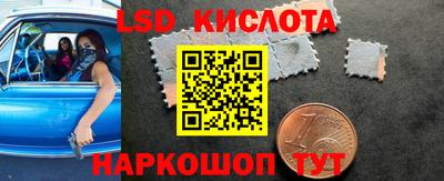 кокс Можайск
