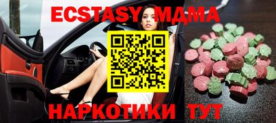кокс Можайск