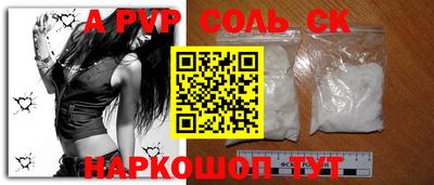 кокс Можайск