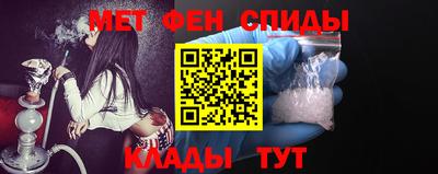 мефедрон мука Моздок