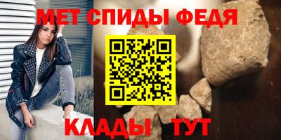 мефедрон мука Моздок
