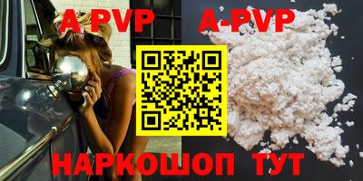 мефедрон мука Моздок