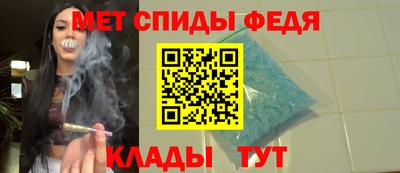 мефедрон мука Моздок