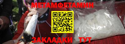 мефедрон мука Моздок