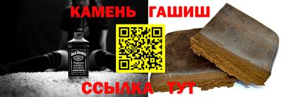 гашиш Можга