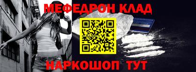кокс Можайск