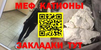 мефедрон мука Моздок