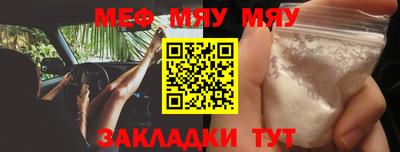кокс Можайск