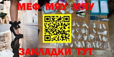 мефедрон мука Моздок