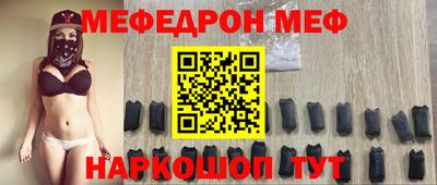 мефедрон мука Моздок