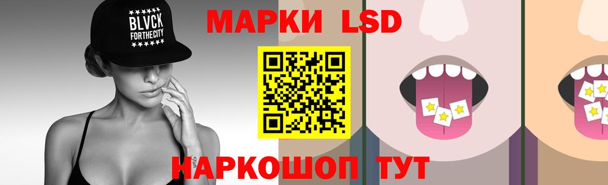 Сыктывкар  ЛСД экстази кислота  Вход с VPN 