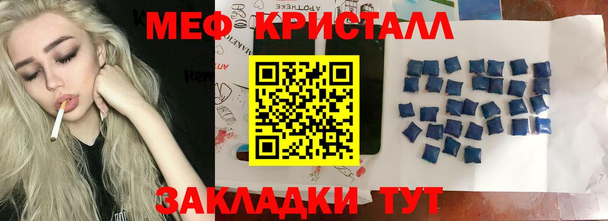 МЯУ-МЯУ VHQ  МЯУ-МЯУ  Сыктывкар  Вход с VPN 