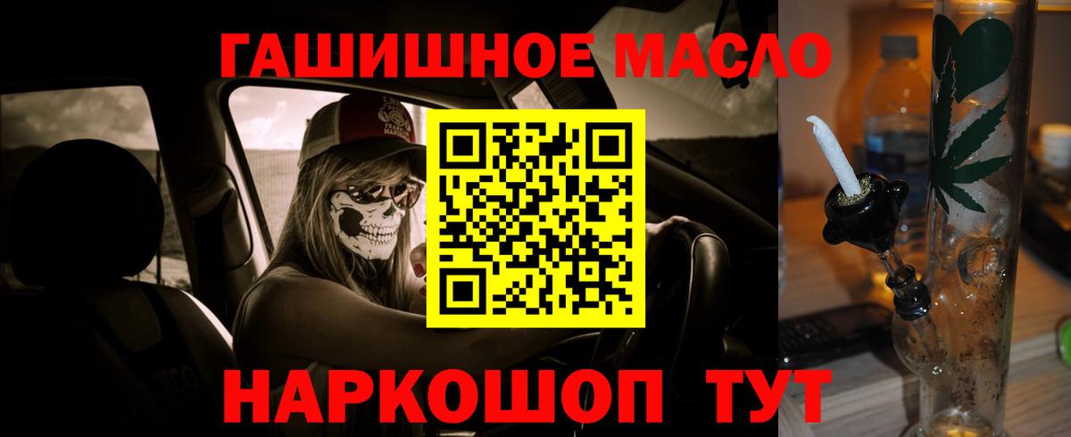Дистиллят ТГК жижа  Вход с VPN  Сыктывкар 