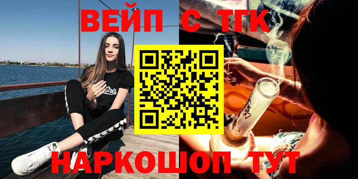 ТГК концентрат Сыктывкар