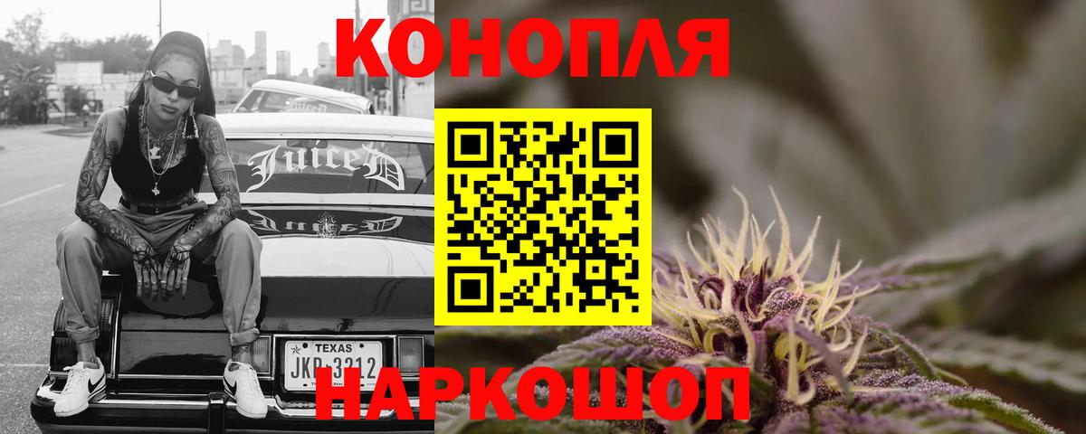 Конопля Amnesia Сыктывкар