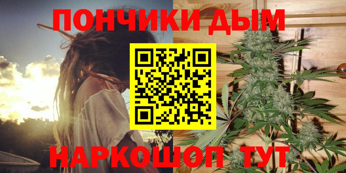 Бошки марихуана тримм  Конопля VHQ  Сыктывкар  Вход с VPN  Конопля White Widow 